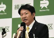 練馬区長・吉田健一氏、区立美術館再整備計画を中止へ 現施設活用で新たな役割を提案