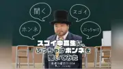 安田学園高校生がBAYFM出演、国際シンポジウム最優秀賞の生物クラブが語る