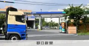 軽油カルテル疑惑、長野から東京へ 公取委がENEOS系など7社を刑事告発