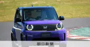 ホンダ小型EV「スーパーワン」、5月下旬発売へ ブーストモードで加速性能を強化