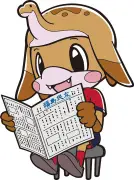 いわきFC対FC岐阜戦 福島民友新聞購読者限定チケット販売開始