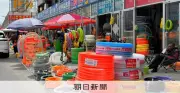 中国GDP5.0%成長も現場は苦境 原料高で値上げできず業者悲鳴