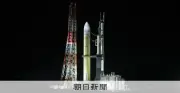 H3ロケット再開、異例の半年　禁じ手で早期復帰、日本の宇宙開発の威信かけた決断