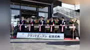 愛知・愛西市の道の駅「ふれあいの里HASUパーク」全面オープン、ハス観賞や産直広場で新観光拠点に