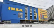 IKEA日本上陸20年、都心SC戦略で王者ニトリと激突へ 新たな挑戦の行方