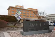 岐阜・JR瑞浪駅南地区再開発、長谷工が撤退へ　市が新たな事業協力者募集