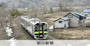 JR北海道、赤字8区間で上下分離方式を協議へ 在来線の46％が対象に