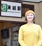 JR末続駅で築80年の木造駅舎が一般開放、駅カフェで昭和レトロを味わう