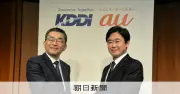 KDDI子会社の架空取引、内部監査でリスク「低」評価の謎 676億円不正売上