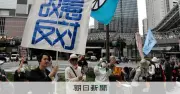 LINEグループ「近畿ペンライト勢」から始まったデモ、大阪で700人が改憲反対を訴える