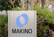 政府が牧野フライス買収中止を勧告　アジア系ファンドMBKに外為法適用