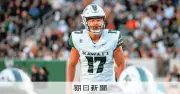 松澤寛政、NFLレイダースとドラフト外契約　日本人初の指名逃すもキャンプ参加へ