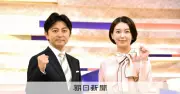 元NHK和久田麻由子アナ、日テレ新報道番組「newsLOG」でメインキャスター就任