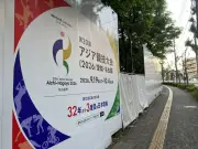 名古屋アジア大会、中東情勢で選手来日困難ならチャーター機手配へ OCAが表明