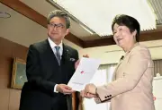 船越英一郎さん、山形県「福」知事に就任　県の魅力PRへ意気込み