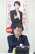 国旗損壊罪創設へ議論　自民党PT、SNS普及で抑止の観点から法整備を検討