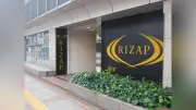 RIZAPグループ、建設業へ本格参入 チョコザップのノウハウ活用し内装工事に注力