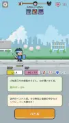 江戸川区がRPG「エドガワクエスト」を公開 観光や名産品を遊びながら学べる