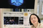 静岡SAで短編アニメ上映、夜行バスの旅情描く村本咲さん作品