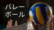 SAGA久光スプリングスが2連勝でCS準決勝進出、群馬に3-0で快勝