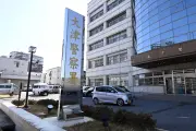 大津の女性がSNS投資詐欺で1億1500万円被害 現金と暗号資産をだまし取られる
