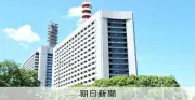 神奈川県の公立高校教員を逮捕　SNSで知り合った17歳少女へのわいせつ行為容疑