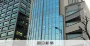 TOKYO MX会長がパワハラで解職、部下への人格否定や威圧的態度が認定