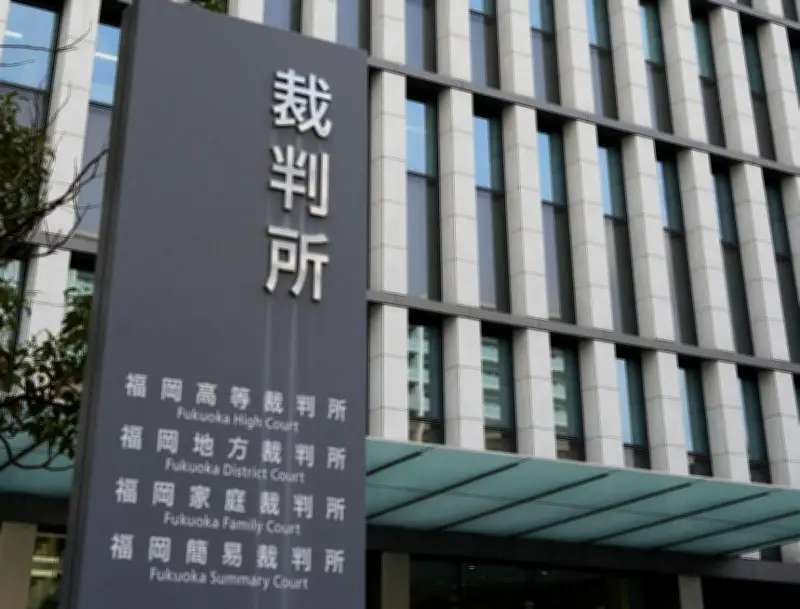 衆院選１票格差訴訟、福岡高裁が棄却　九州５県の有権者の請求退ける