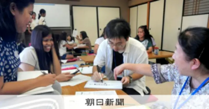 外国人の日本語能力、町村部ほど低く学習環境不足　政府調査