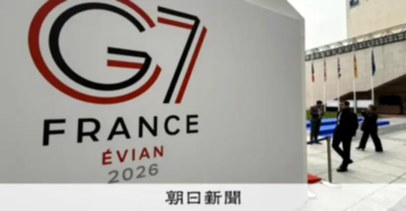 G7、ディープフェイクポルノ禁止など子どもの保護原則で合意