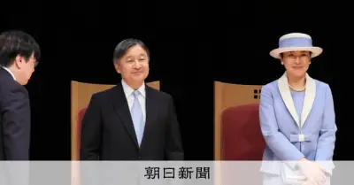 天皇、皇后両陛下、感染症学会100周年式典に出席 研究進展に期待
