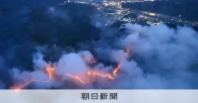 岩手・大槌町の山林火災、発生11日目で鎮圧宣言 焼失面積1633ヘクタール