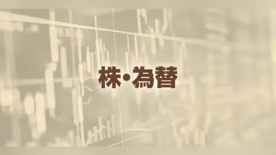 円相場、11銭安の1ドル159円46～48銭で取引終了