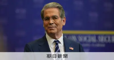 米財務長官、中国副首相と13日に韓国で会談　日本では首相と面会へ