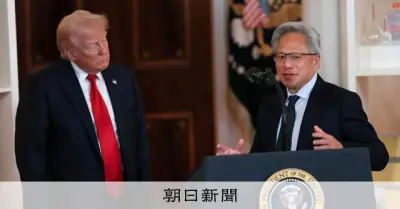 トランプ大統領、1～3月に3700件超の証券取引 米有名企業ずらり