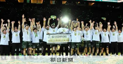 ミスターストークス、15年の浮沈経て頂点に　谷直樹が引退前にB2優勝
