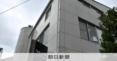 障害者を関連会社に就職させるも労働実態なし、1.6億円不正受給で事業所指定取消