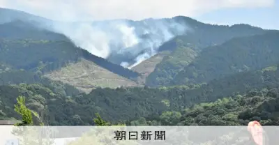 久留米の山林火災、発生から2日で鎮圧 4.7ヘクタール焼失、けが人なし