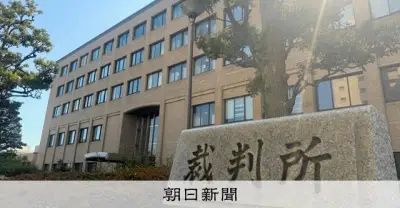 いじめで中2の息子が自死「重大な人権侵害」初公判で両親が訴え