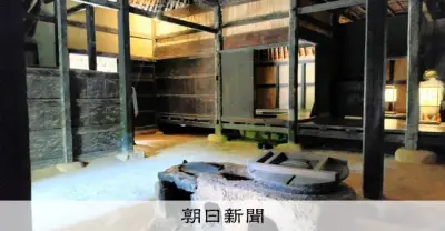 民家初の国宝、兵庫の2棟が答申 箱木家住宅と旧古井家住宅 中世の暮らし伝える「千年家」