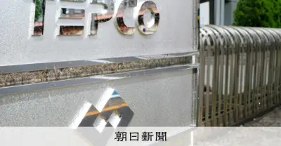 東電、民事訴訟で無断録音を複数社員が2015年頃から実施