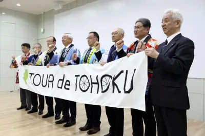 ツール・ド・東北2026、9月20日開催　震災伝承施設見学コースも設定