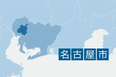 名古屋市博物館、2028年4月15日グランドオープンへ プレオープンは今年9月5日から