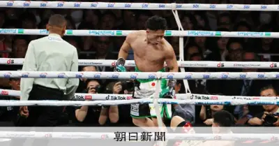 井上尚弥「世紀の一戦」21時過ぎゴング、弟拓真は井岡に完勝で初防衛
