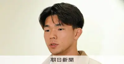 21歳塩貝健人、W杯得点王宣言「それ以外、目標なくないですか」