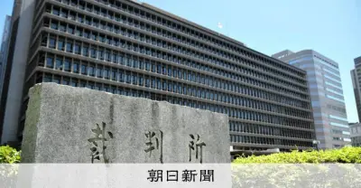 2月衆院選「一票の格差」訴訟、大阪高裁も合憲判断　5件目