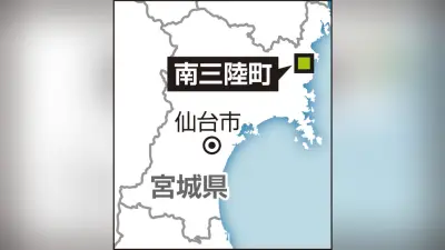 みちのく潮風トレイル沿線29市町村、協議会ロゴマーク制作決定