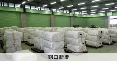 覚醒剤含む綿を密輸容疑、男3人逮捕 推定末端価格114億円 愛知県警