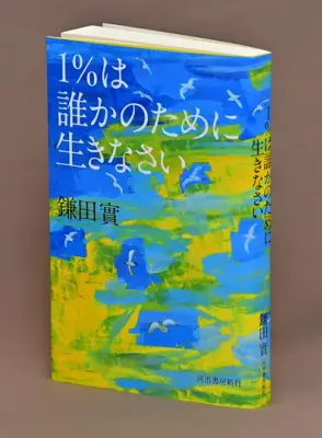 福島県内で新型コロナ新規感染者が3週連続増加、医療現場に警戒感