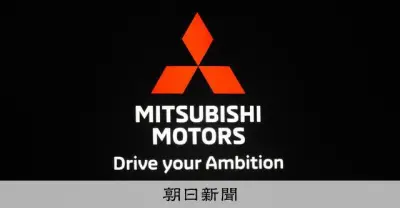 三菱自、中東情勢緊迫で営業利益300億円押し下げ ホルムズ海峡回避の代替航路模索